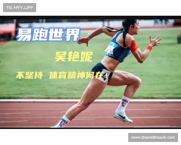 中国跳高新星突破自我创个人最佳成绩展现无限潜力 中国跳高新星突破自我创个人最佳成绩展现无限潜力