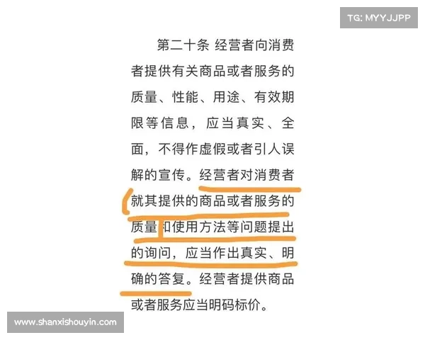 贝蒂斯新代理宣布下架所有商品 承诺三个月内彻底打击假货 贝蒂斯新代理宣布下架所有商品 承诺三个月内彻底打击假货