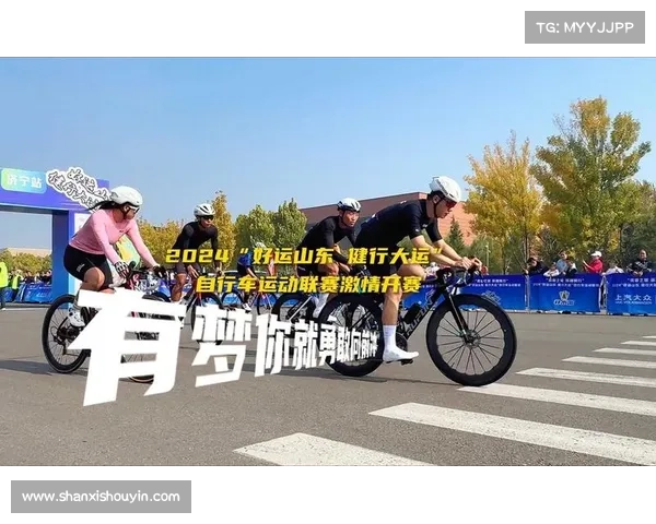 朝阳区潮流运动汇启幕 骑IN潮阳骑行嘉年华激情开赛 朝阳区潮流运动汇启幕 骑IN潮阳骑行嘉年华激情开赛
